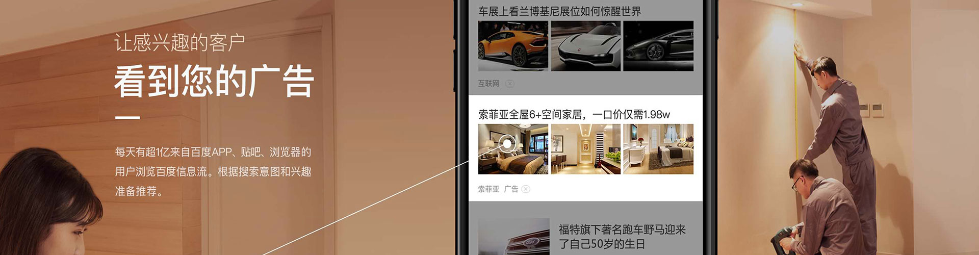 凤山信息流怎么做