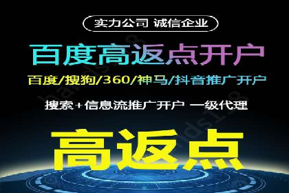 抖音信息流代理：揭秘短视频广告投放策略