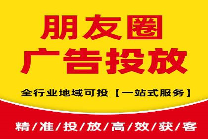 百度推广排名策略探讨：如何提高广告点击率
