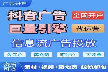 sem托管服务实战案例：精准定位，广告投放效果显著