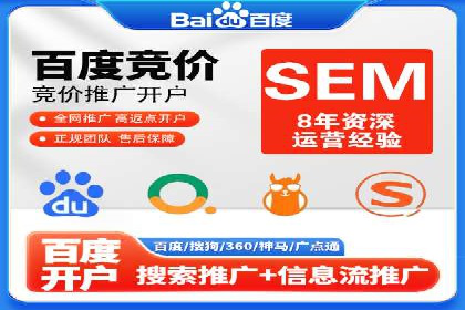 竞价推广的创意广告文案：从构思到执行的完整案例