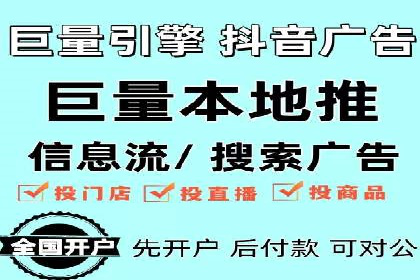 百度推广计费透明度及优化成本案例分享